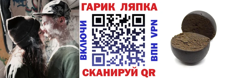 Купить наркотик аптеки Чапаевск Каннабис  COCAIN  ГАШИШ  Меф мяу мяу 