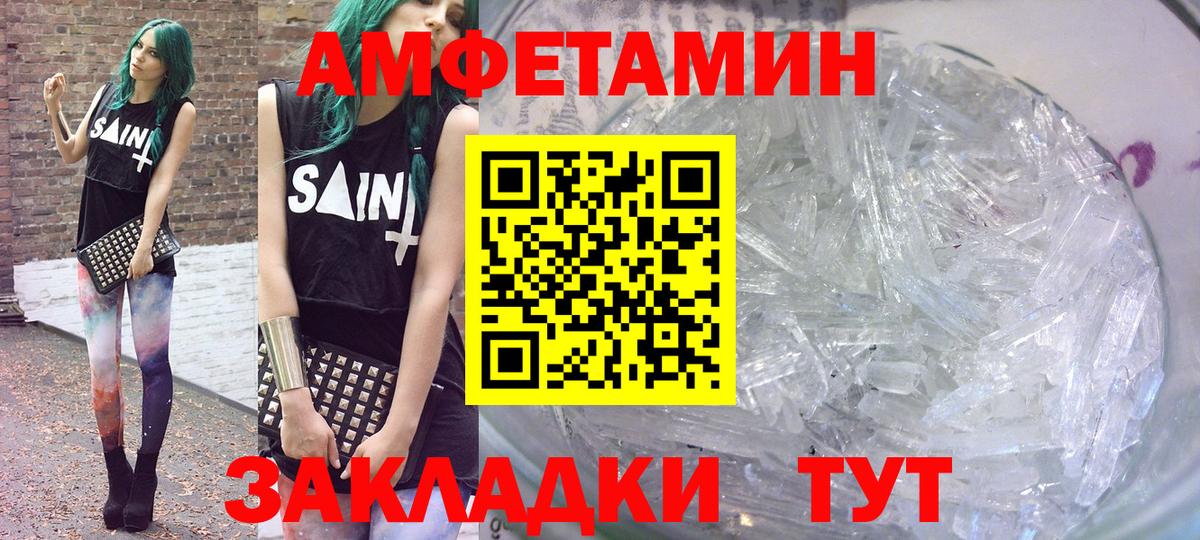 darknet телеграм  Вход с VPN  ссылка на мегу ТОР  Чапаевск  АМФЕТАМИН VHQ  Амфетамин  Amphetamine 
