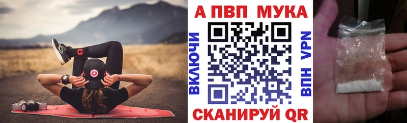 A-PVP крисы CK Чапаевск