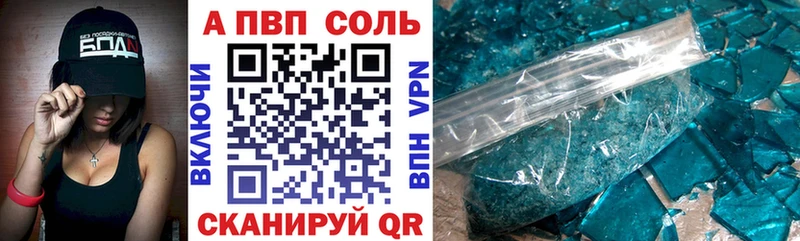 Альфа ПВП мука  Чапаевск 
