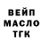 Печенье с ТГК марихуана Svet Solk