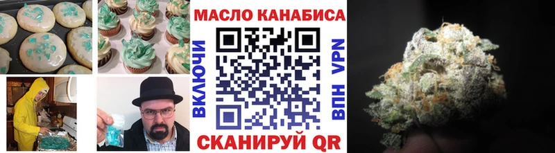 Cannafood конопля Чапаевск