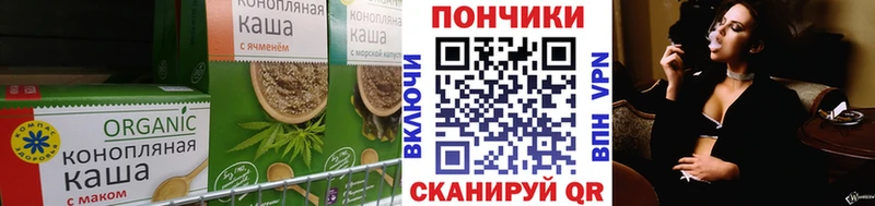 дарнет шоп  сайты даркнета состав  Печенье с ТГК марихуана  Чапаевск 