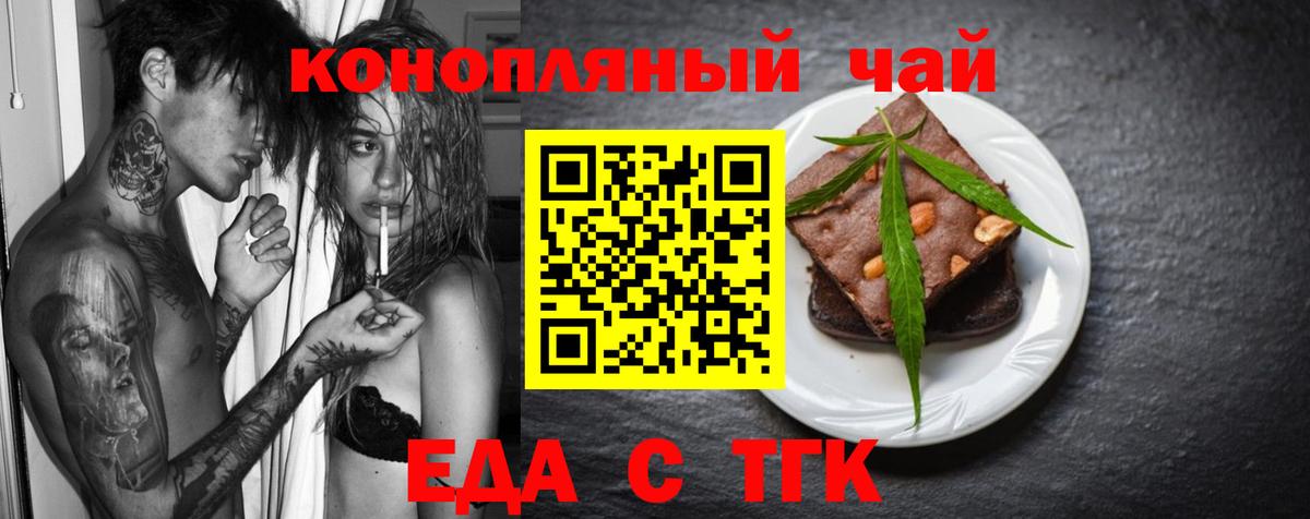 Canna-Cookies марихуана  Вход с VPN  Чапаевск 