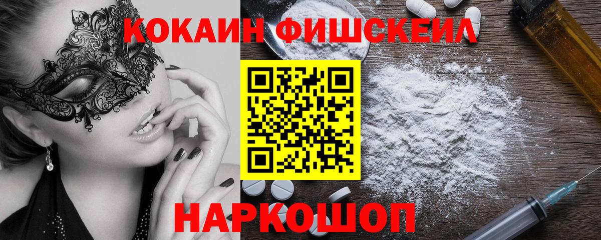 Cocaine  Гашиш  Вход с VPN  Альфа ПВП СК   Экстази  Чапаевск  Мефедрон кристаллы  MDMA  Гашиш 