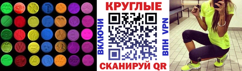 Экстази бентли  Чапаевск 