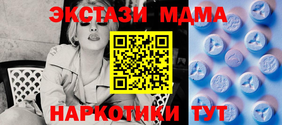 ЭКСТАЗИ Punisher Чапаевск