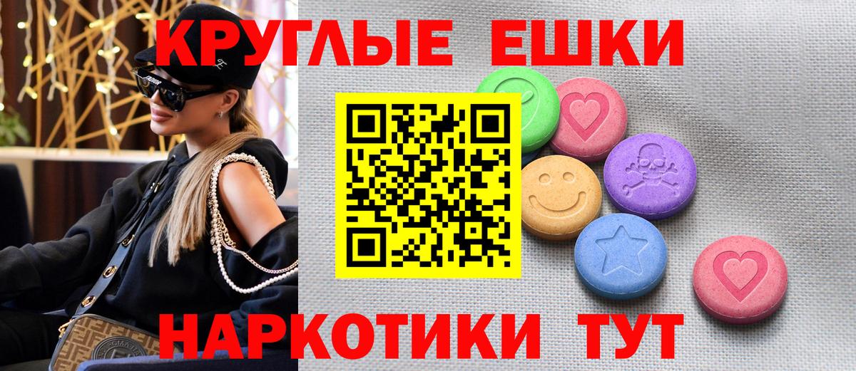 ЭКСТАЗИ mix  Ecstasy Cube  Экстази  Чапаевск 