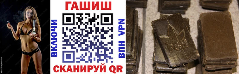 Гашиш 40% ТГК shop телеграм Чапаевск