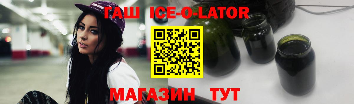 Гашиш VHQ Чапаевск