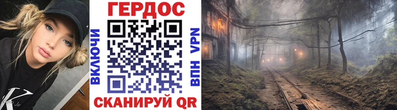 Героин герыч  Чапаевск 