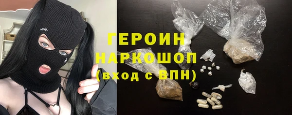 марки lsd Слюдянка