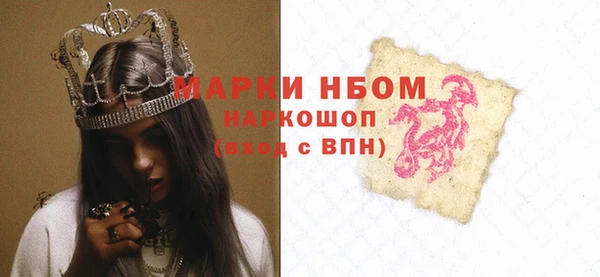 метамфетамин Кропоткин