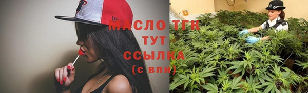 марки lsd Слюдянка