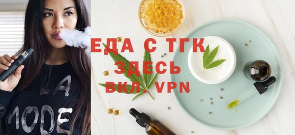 марки lsd Слюдянка