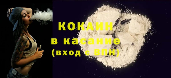 марки lsd Слюдянка