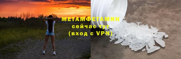 марки lsd Слюдянка