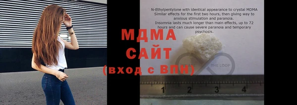 гашик Снежногорск