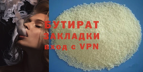 кокаин Крымск