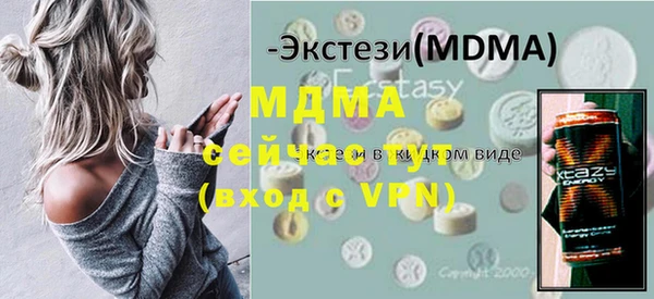 гашик Снежногорск