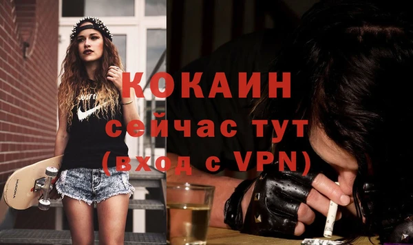 марки lsd Слюдянка