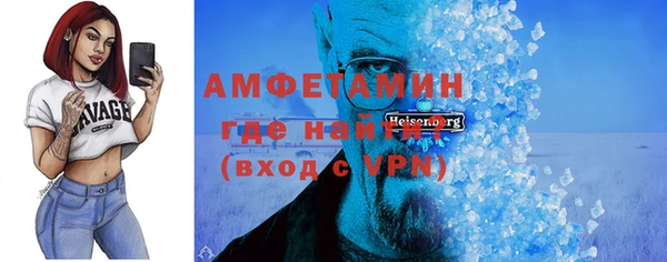 марки lsd Слюдянка