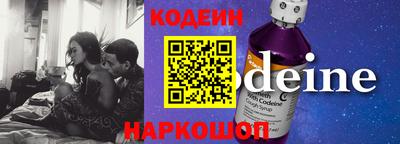 каннабис Старая Купавна