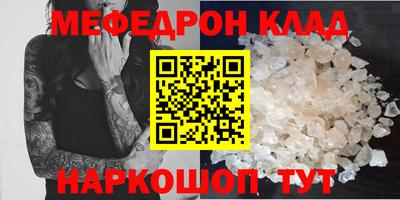 каннабис Старая Купавна