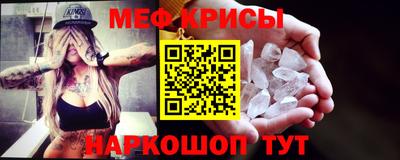 соль ск Абинск