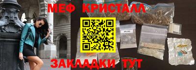 mdma Ставрополь