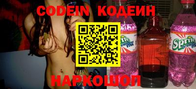 каннабис Старая Купавна