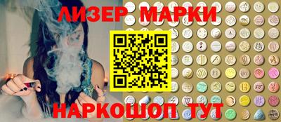 mdma Ставрополь