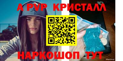 mdma Ставрополь