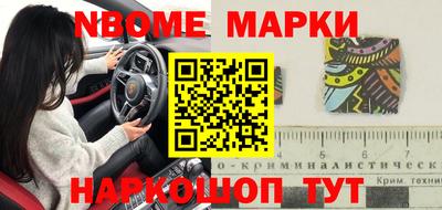 соль ск Абинск