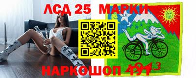 каннабис Старая Купавна