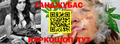 каннабис Старая Купавна