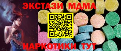 mdma Ставрополь