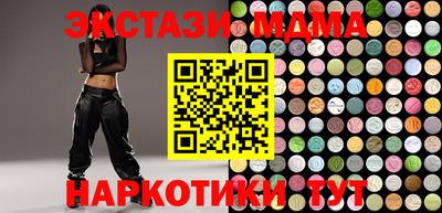 mdma Ставрополь