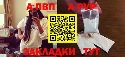 spice Азнакаево