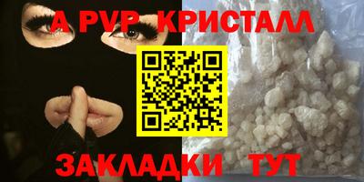 mdma Ставрополь