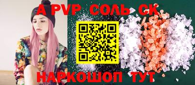 гидропоника Абакан