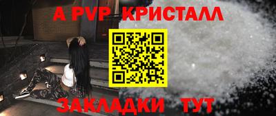 гидропоника Абакан