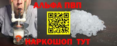 mdma Ставрополь