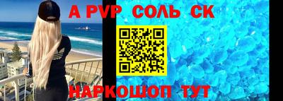 каннабис Старая Купавна