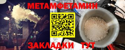 mdma Ставрополь