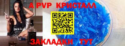 mdma Ставрополь