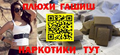 гидропоника Абакан