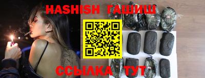 соль ск Абинск