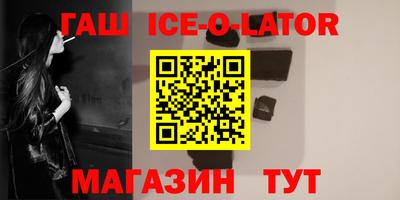 mdma Ставрополь