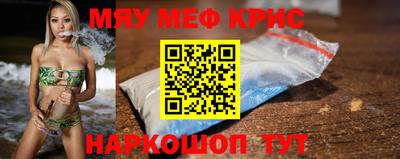 каннабис Старая Купавна